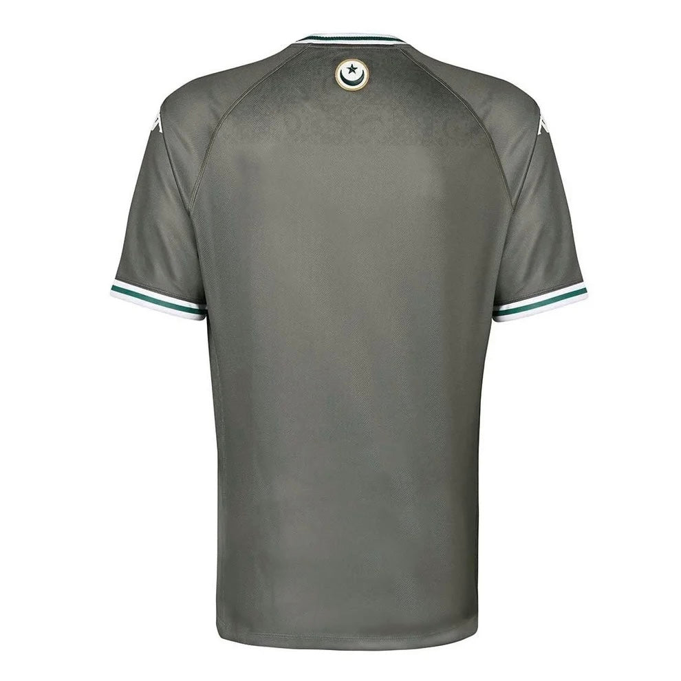 Tunisia Jersey - Limited Edition