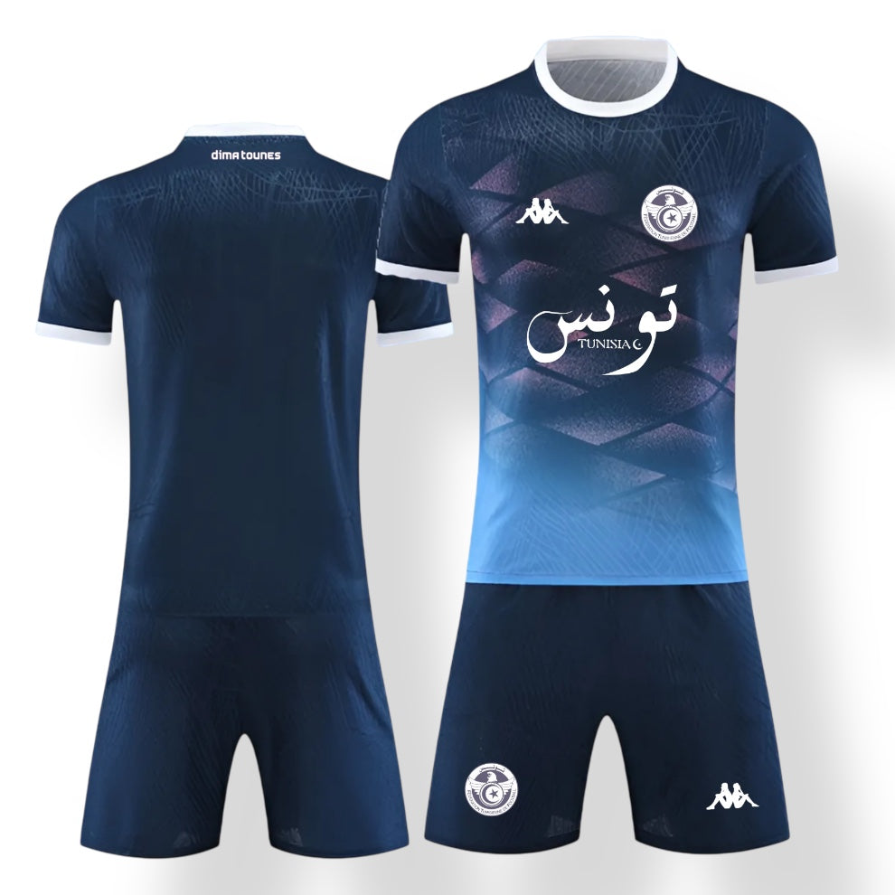 Maillot Tunisie - Édition limitée - Enfants
