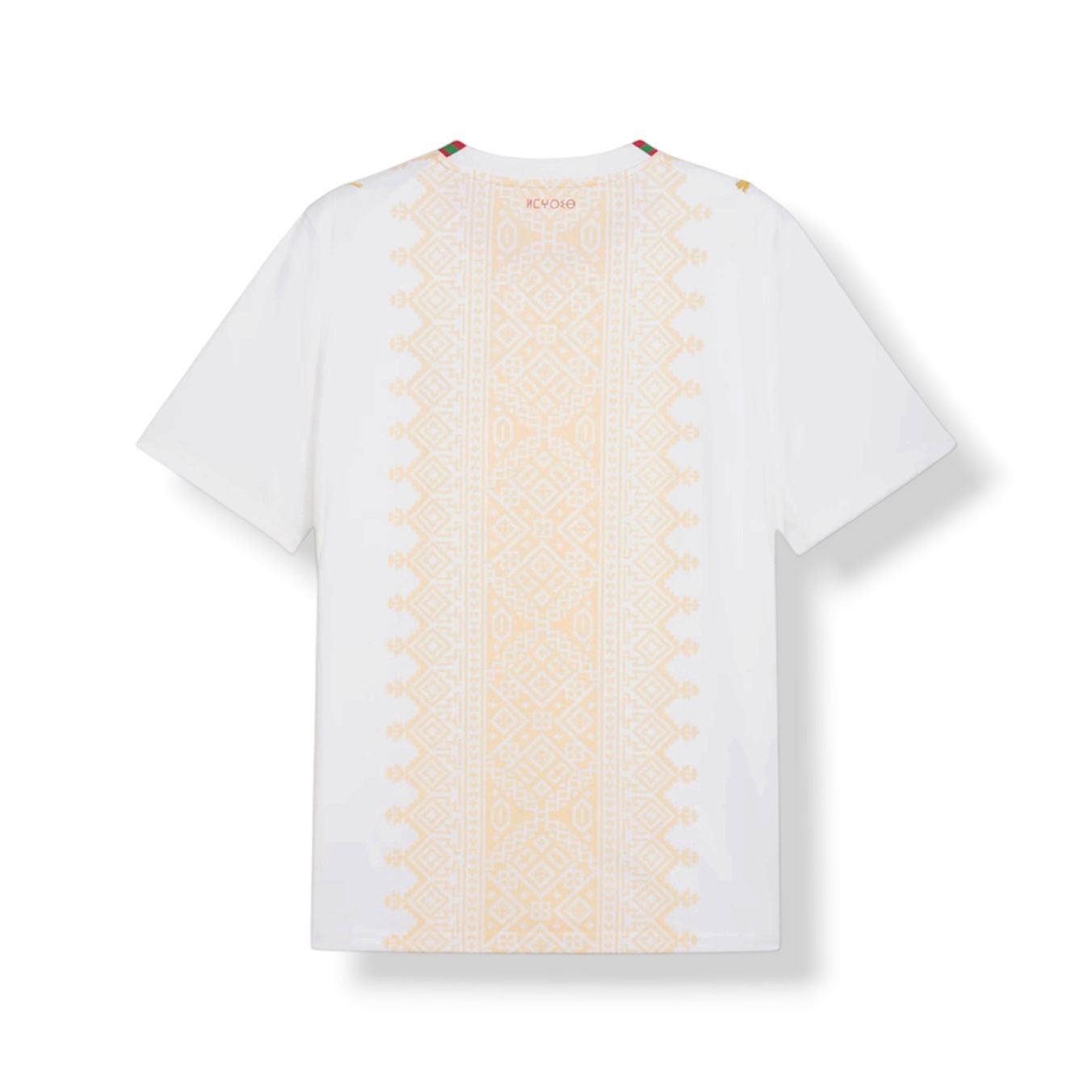 Maillot Maroc - Édition limitée