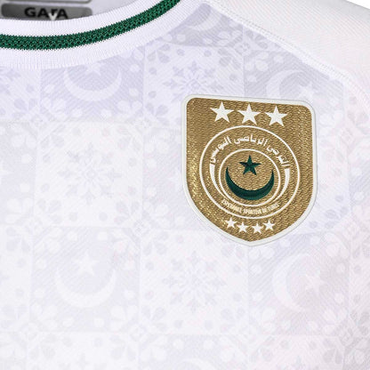 Tunisia Jersey - Limited Edition