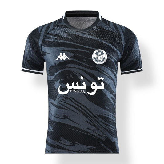 Tunisia Jersey - Limited edition