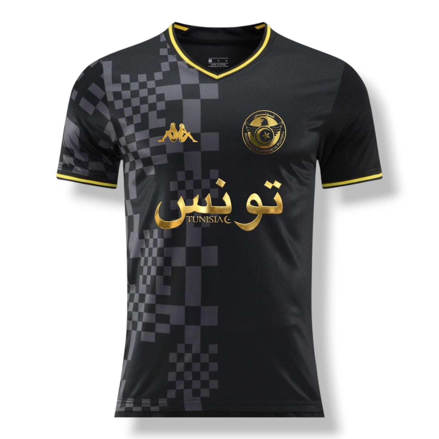Maillot Tunisie - Édition limitée